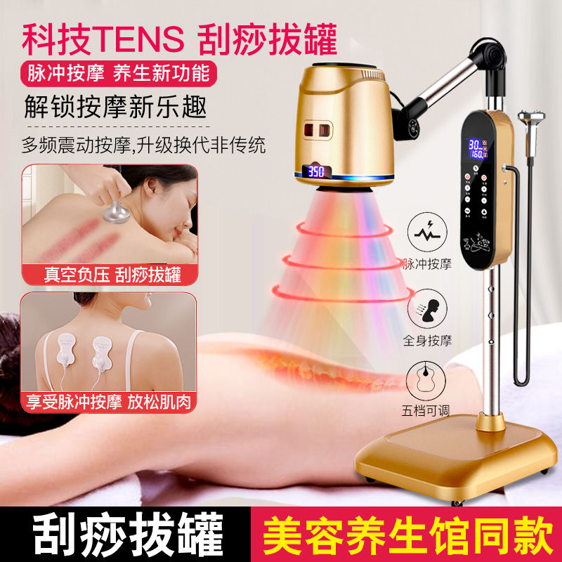 艾灸家用儀器