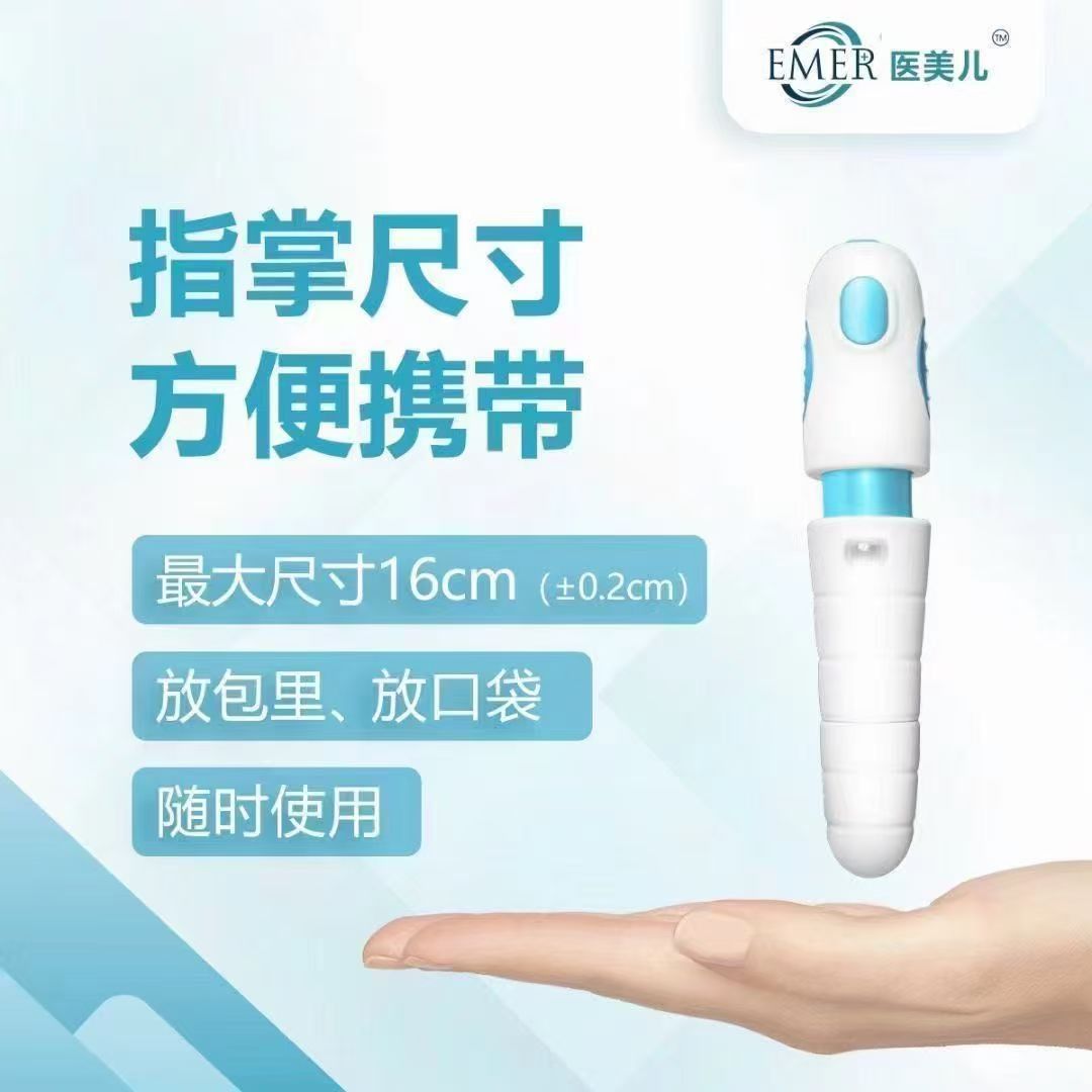 醫(yī)美兒無(wú)針頭胰島素注射筆仿若無(wú)痛醫(yī)用注射器通用耗材高精準(zhǔn)