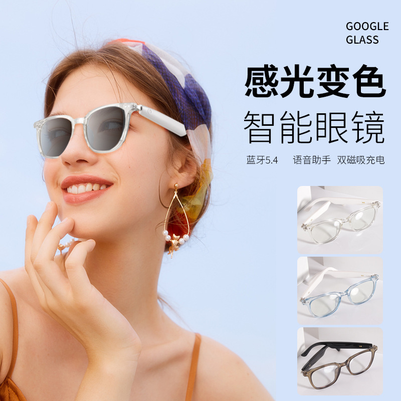 跨境ai同聲翻譯智能藍(lán)牙眼鏡變色鏡墨鏡聽(tīng)歌通話(huà)防藍(lán)光男女通用