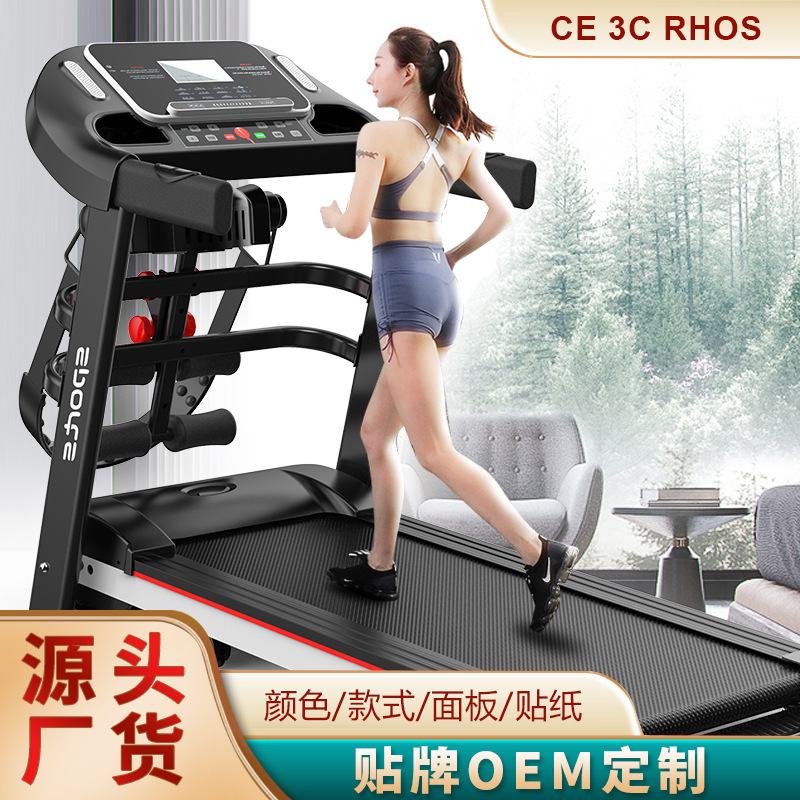 廠(chǎng)家新款家用跑步機(jī)減肥電動(dòng)走步機(jī)全折疊迷你健身器材鍛煉運(yùn)動(dòng)機(jī)