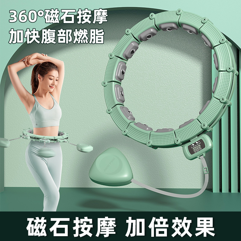 智能呼啦圈磁石計(jì)數(shù)女專(zhuān)用減腹部成人可拆卸加厚不傷腰減肥呼啦圈